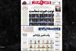 آقای تحلیلگر  فوری  ایران بمب افکن زد؟! اصابت موشک به دفتر نتانیاهو