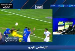 کارشناسی صحنه‌های مشکوک استقلال - پیکان