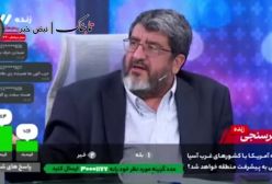 چهره‌ نزدیک به سعید جلیلی آمریکا را احمق فرض کرد!