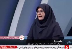 خبر خوب برای مستاجران : برای اجاره بهای مسکن سقف تعیین می‌شود | 24 فروردین 1404