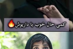 فیلم رقص سحر دولتشاهی