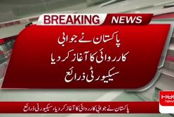 دهلی‌نو: ۹ هدف را در جامو و کشمیر بمباران کردیم/ حمله موشکی پاکستان به پایگاه هوایی هند در سریناگر/