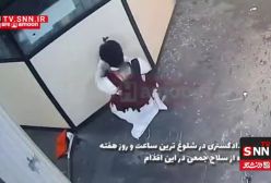 ببینید| تصاویر دوربین مداربسته از لحظه هولناک حمله تروریستی در زاهدان | 7 مرداد 1404