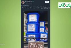 آقای تحلیلگر  اولین عکس از حمله اسرائیل به جلسه سران قوا  پیشبینی تورات