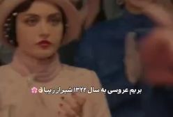 دلیل فیلتر شدن نماوا و توقیف سووشون | سکانس منشوری عجیب در سریال سووشون | 9 خرداد 1404