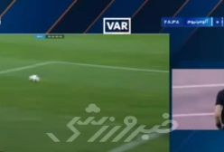 لحظه انفجار استقلالی‌ها با فرمان VAR در آزادی