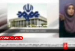 عوامل برنامه خانواده شبکه اول صداوسیما دستگیر شدند / لحظه اعلام خبر بازداشت | 4 اردیبهشت 1404