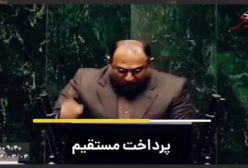 تحولی بزرگ در طرح ساماندهی کارکنان دولت تا آخر خرداد ۱۴۰۴ | سه شرط مهم در تبدیل وضعیت نیروهای شرکتی+