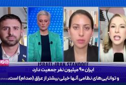 از پس یمنی‌ها برنیامدید می‌خواهید حریف ایران شوید؟