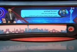 اخبار هواشناسی: گرمای هوا تا پایان مرداد ادامه دارد فعلا از خنکی هوا خبری نیست | 30 تیر 1404