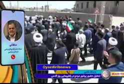 لبیک ملت به ندای رهبر معظم انقلاب