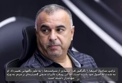 مربی خارجی لیگ برتری: اولین جمله‌ فارسی که یاد گرفتم، «پول نداریم» بود/ ترامپ آمریکا را دگرگون کرد!