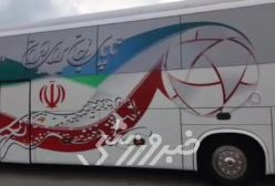 اتوبوس تیم ملی فوتبال ایران با طراحی خاص