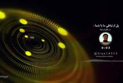 آقای تحلیلگر  جزئیات جراحت پزشکیان  در حمله اسرائیل به جلسه سران قوا