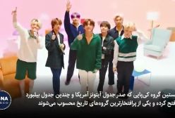 خدمت تمام، صحنه در راه؛ دو عضو BTS از ارتش بازگشتند