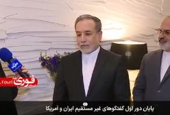 صحبت های عراقچی در مورد چگونگی گفتگوی مستقیم با هیئت آمریکایی | 23 فروردین 1404