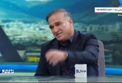 دین‌محمدی: کارم را کردم، می‌توانند من را کنار بگذارند