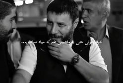 ماشین شخصی جواد عزتی بازیگر سریال وحشی همه را شوکه کرد