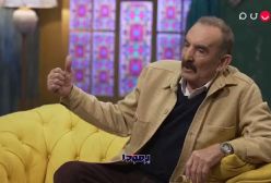 خاطره بیوک میرزایی از بازداشت شدن توسط پلیس: نقش اراذل اوباش را بازی می‌کردم