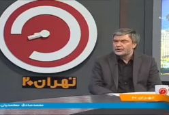 فقط تا ۳۱ تیر وقت دارید! دریافت پوشش جنگ برای خودرو و خانه را از دست ندهید| 19 تیر 1404