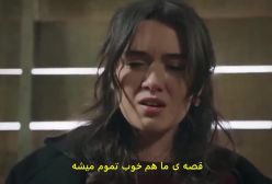 سریال تپه بادخیز قسمت ۲۱۲ با زیرنویس فارسی