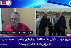 نقشه پنهان ایران؛ تبدیل آرمان‌های باستانی به قدرت اتمی مدرن!