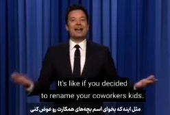 طعنه جیمی فلن به ترامپ: اسم خلیج فارس رو نمی‌تونی عوض کنی!