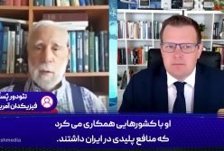 استراتژی مرموز ایران سلاح هسته‌ای بدون آزمایش و اعلام!