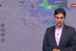 سازمان هواشناسی: ورود سامانه بارشی به غرب و شمال‌غرب کشور!