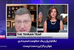 سه هزار سال تاریخ و تمدن ایرانی شکست دادنی نیست!