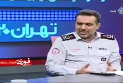 سازمان آتش نشانی: اسامی بیمارستان‌های ناایمن تهران اعلام شد! ۳۱ فروردین ۱۴۰۴