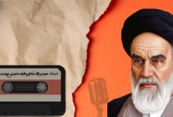 شرح کتاب اسرار الصلوه - آیه- ج9
