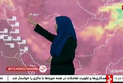 اخبار هواشناسی: هوای گرم و افزایش دما تا پایان هفته ادامه دارد | 15 مرداد 1404