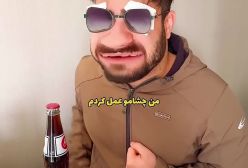 رکب | میکی کلافه