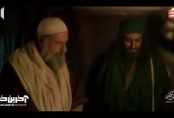 پناه دادن هانی بن عروه به مسلم بن عقیل