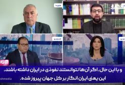 سقوط افسانه قدرت اسرائیل؛ حقایقی که غرب نمی‌خواهد بدانید!