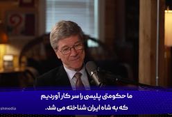 چرا خلع سلاح یک جانبه ایران در خاورمیانه غیرمنطقی است؟