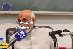 شکایت قالیباف  از میر سلیم  بخاطر   ادعای دریافت رشوه نمایندگان مجلس