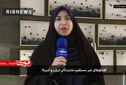 اخبار لحظه به لحظه مذاکرات ایران و آمریکا/ ۲ ساعت از گفتگوها میگذرد | 23 فروردین 1404