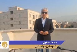 کارشناس هواشناسی: رکورد گرمای هوا در مرداد شکسته شد | 9 مرداد 1404