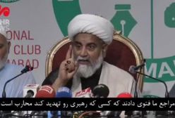 اظهارات جنجالی نماینده پاکستان به ترامپ: در مقابل تهدید رهبر با آمریکا میجنگیم | 9 تیر 1404