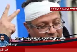 آقای تحلیلگر  ایران موشک با نابودی 1 کیلومتر را آزمایش کرد وزیر دفاع آمریکا ایران دنبال هسته ای