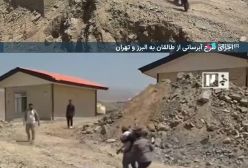 ببینید| اتفاق عجیب در شبکه خبر: دعوا و کتک کاری حین پخش زنده | 12 مرداد 1404