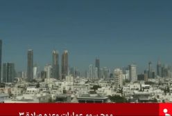 آغاز موج پنجم عملیات موشکی وعده صادق ۳