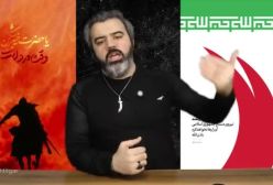 فوری  گزارش لحظه به لحظه حمله اسرائیل به ایران  پیام مهم فرمانده جدید سپاه