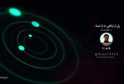 آقای تحلیلگر  راز پنجره بیت رهبری  افدام کثیف MI6 علیه رهبر ایران