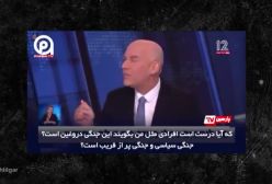 آقای تحلیلگر  پیام مهم سرلشکر موسوی به تلاویو از وسط موشک ها