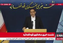 سخنگوی قوه قضائیه : با ایجاد فضای دوقطبی مقابله خواهیم کرد | 27 فروردین 1404