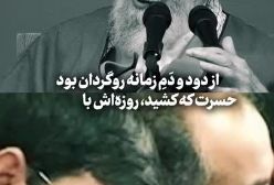 شعر زیبا