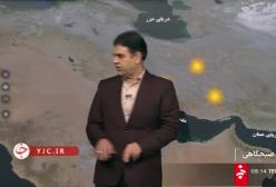 هواشناسی: روند افزایش دما از امروز در اغلب نقاط کشور! ۳۰ فروردین ۱۴۰۴